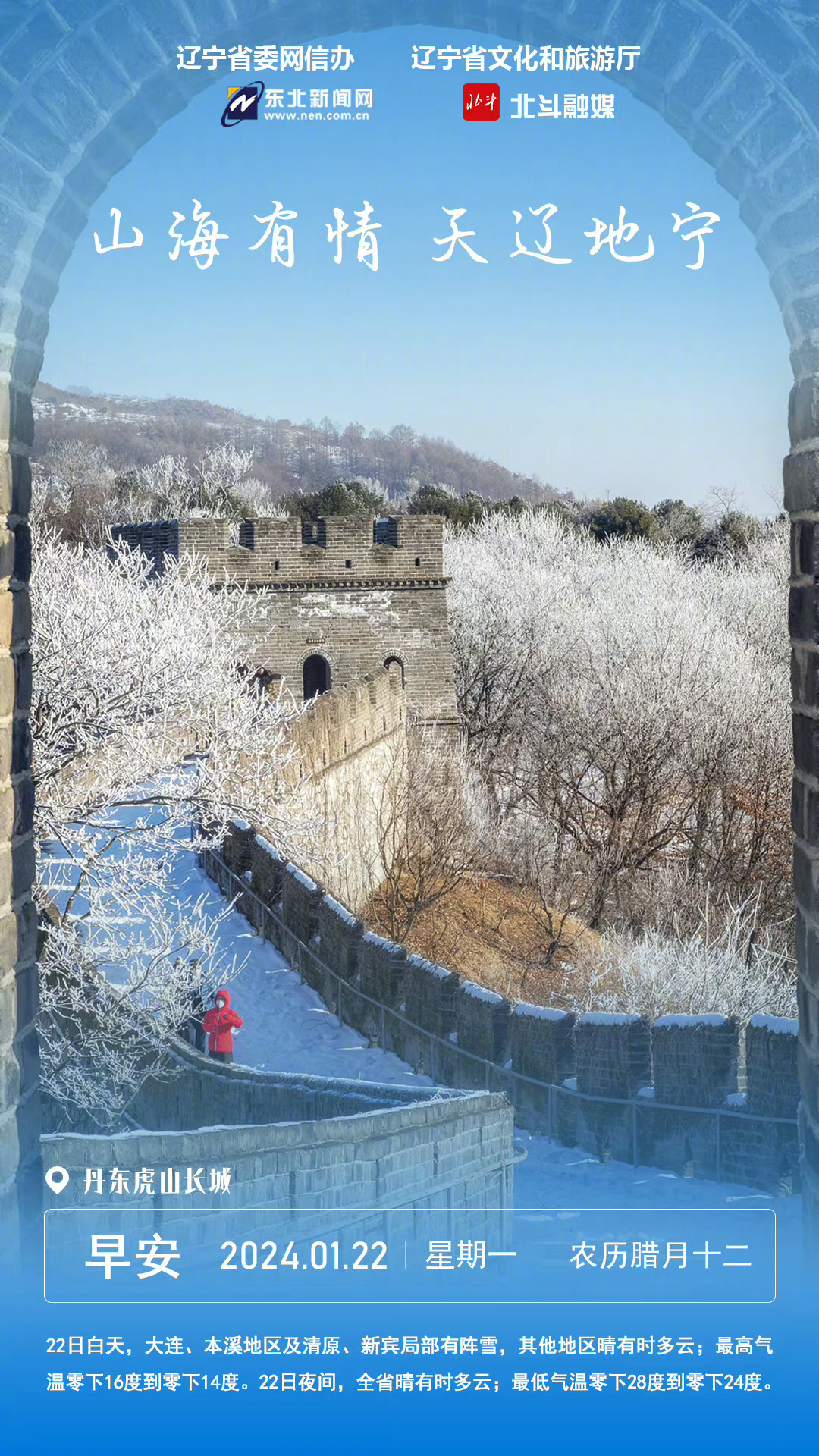 辽宁攻略,高效完成任务与技能学习指南